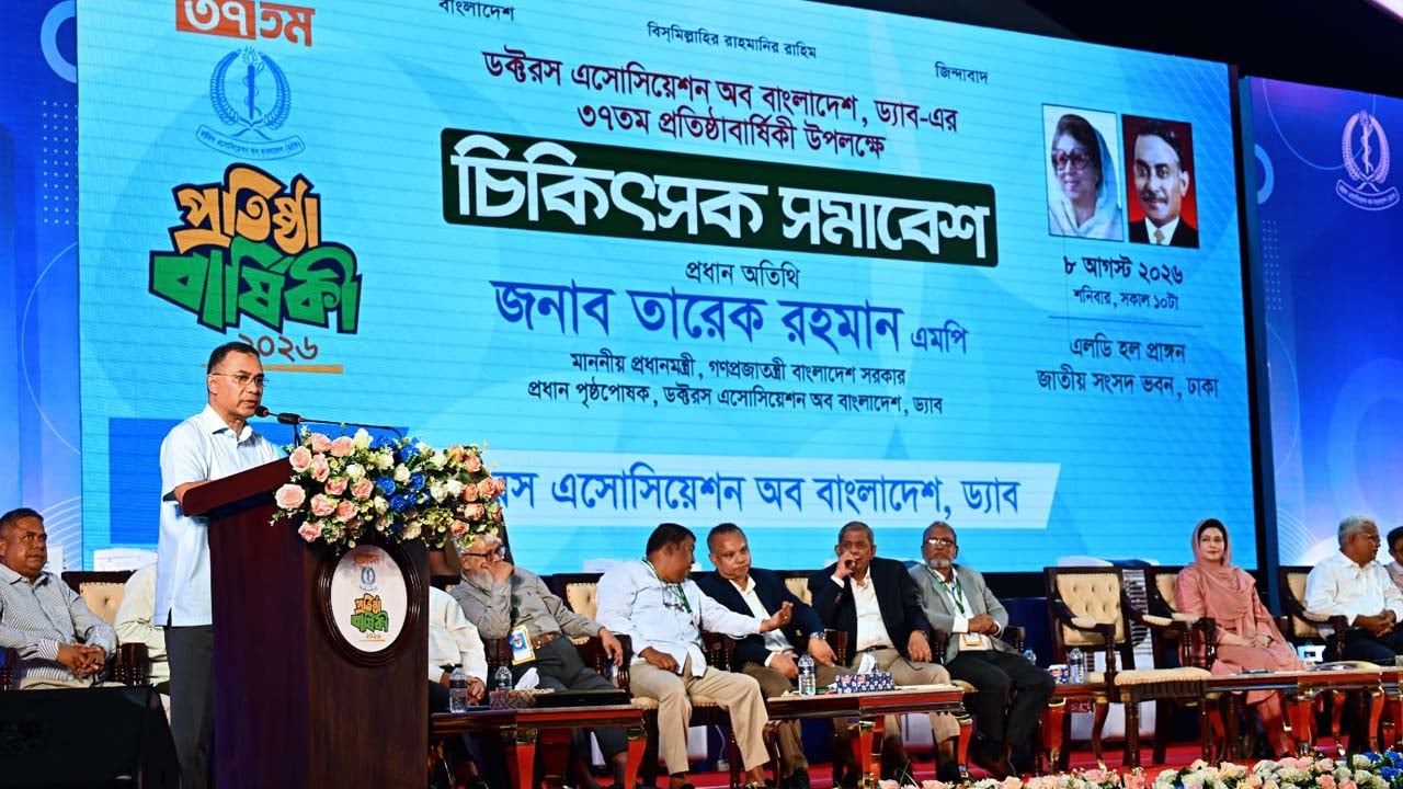 রাজনীতি যেন পেশাগত কাজে বিঘ্ন না ঘটায় 1