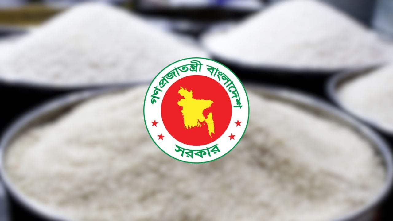 সুগন্ধি চাল রপ্তানিতে কড়াকড়ি