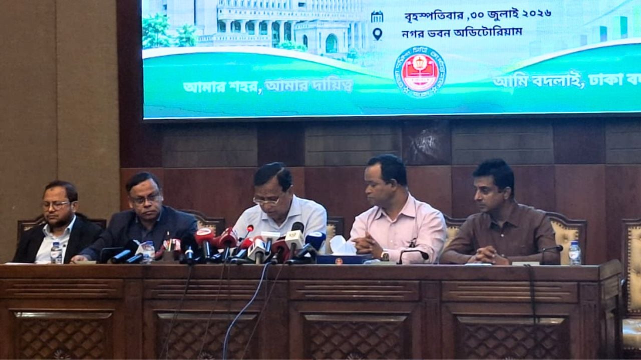 ডিএসসিসির ৪ হাজার কোটি টাকার বাজেট ঘোষণা