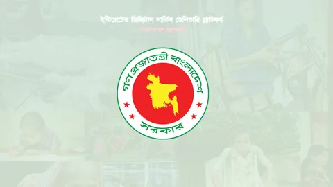 সাত রোগে আক্রান্তরা পাবেন এক লাখ টাকা, যেভাবে করবেন আবেদন