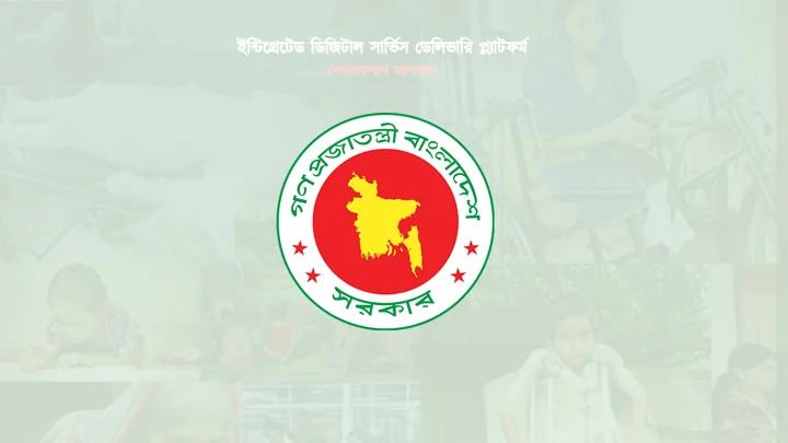 সাত রোগে আক্রান্তরা পাবেন এক লাখ টাকা, যেভাবে করবেন আবেদন
