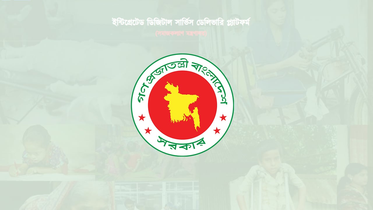 সাত রোগে আক্রান্তরা পাবেন এক লাখ টাকা, যেভাবে করবেন আবেদন