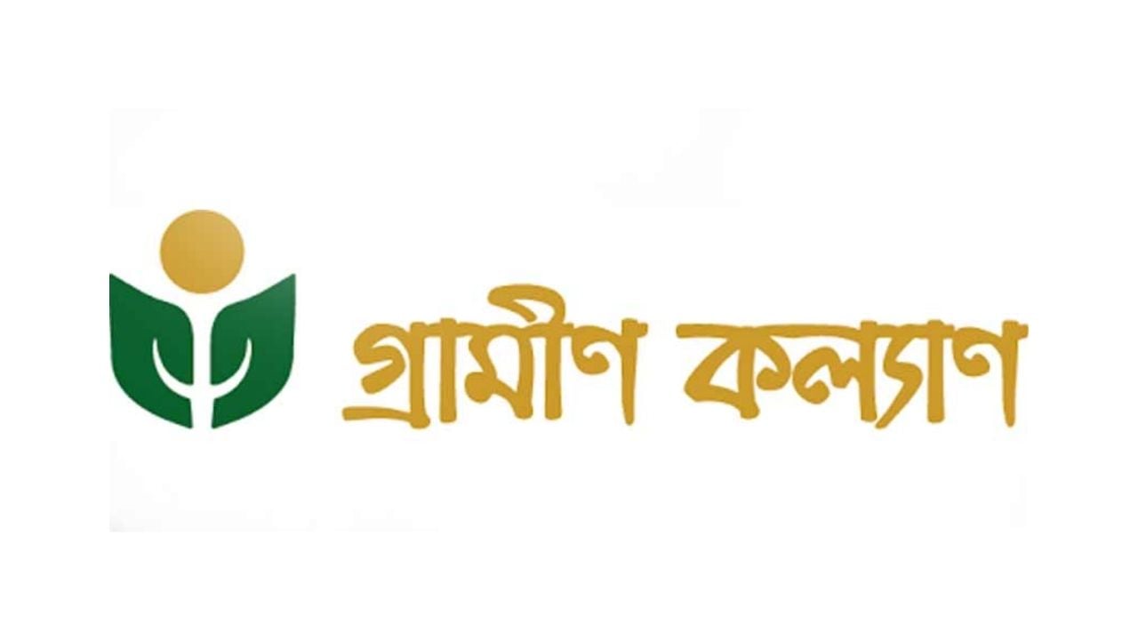 কর ফাঁকি দিতে চেষ্টার কোন কমতি রাখেনি গ্রামীণ কল্যাণ: হাইকোর্ট