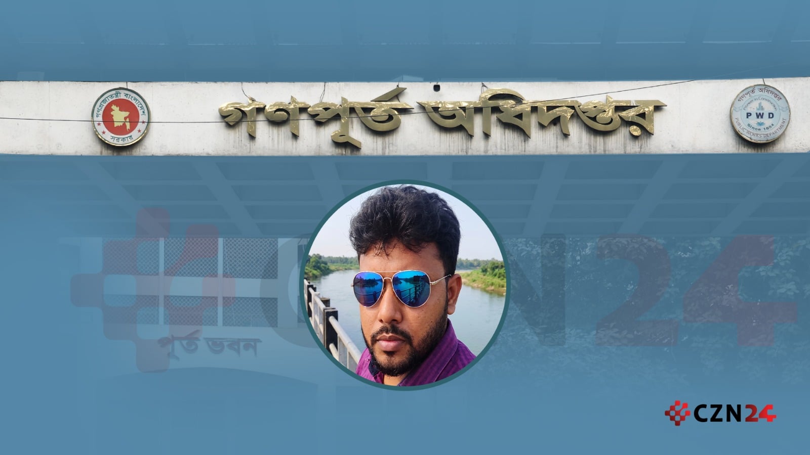 গণপূর্তের ১০০ কোটি টাকার আসবাবপত্র ক্রয়ে ভয়াবহ অনিয়ম