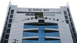 ‘নৌকা’ স্থগিত রেখে ১২০ প্রতীক চূড়ান্ত, যুক্ত হলো ‘না’
