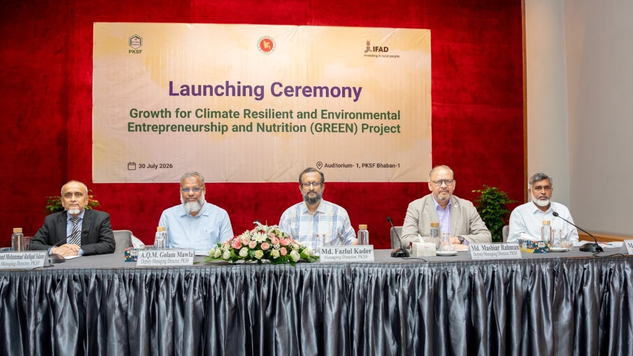জলবায়ু-সহনশীল উদ্যোগ সম্প্রসারণে পিকেএসএফের প্রকল্প উদ্বোধন