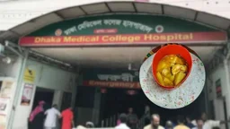 ঢামেকে রোগীর প্রতি বেলা খাবারে বরাদ্দ গড়ে ৩৭ টাকা