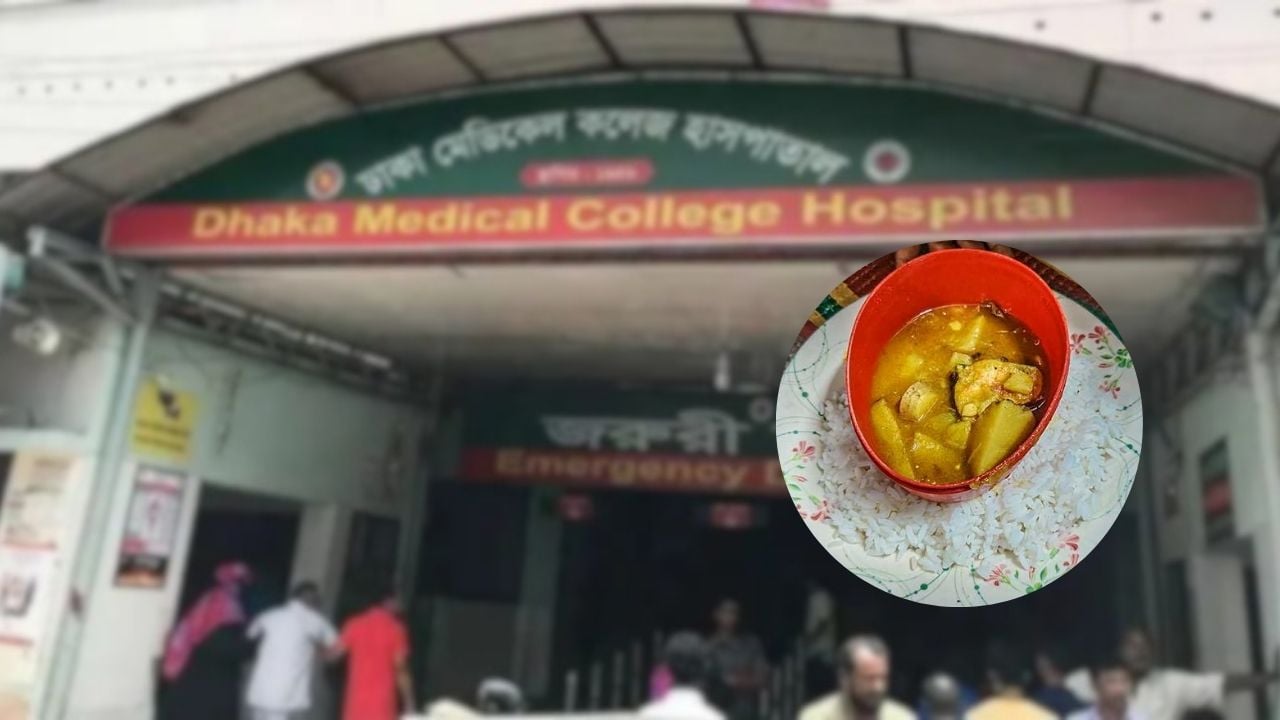 ঢামেকে রোগীর প্রতি বেলা খাবারে বরাদ্দ গড়ে ৩৭ টাকা