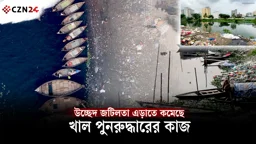 উচ্ছেদ জটিলতা এড়াতে কমেছে খাল পুনরুদ্ধারের কাজ
