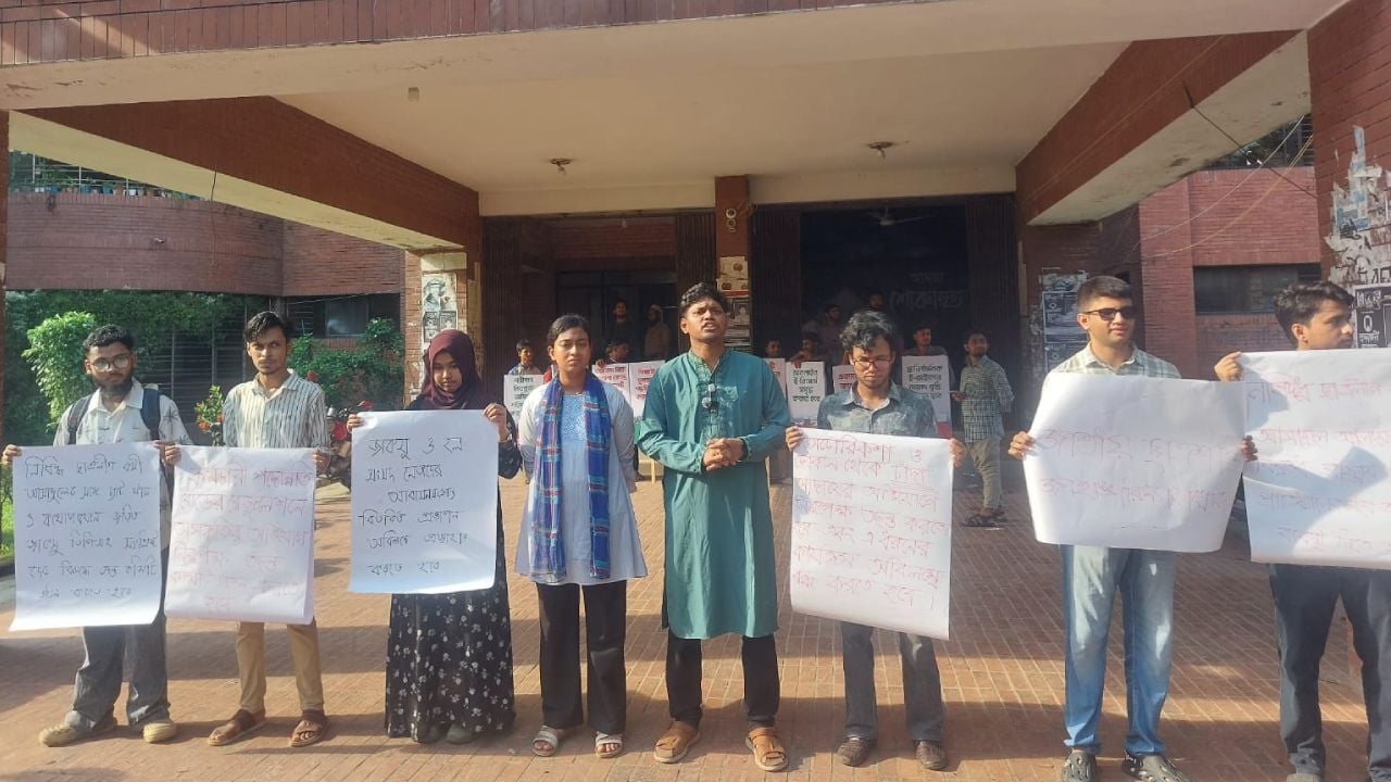 জাকসু ভিপির ছাত্রলীগ সংশ্লিষ্টতা তদন্তের দাবি ছাত্রশক্তির