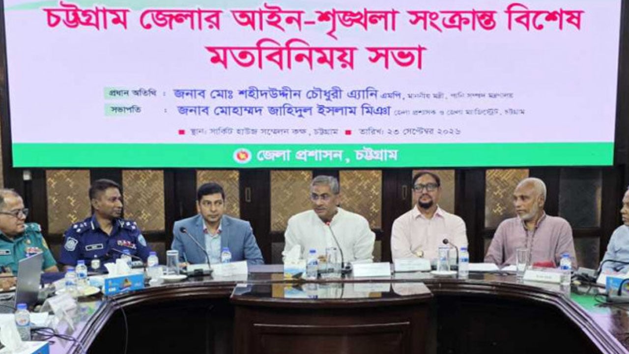অবৈধ অস্ত্র নির্মূলে সমন্বিতভাবে কাজ করবে প্রশাসন: পানি সম্পদমন্ত্রী
