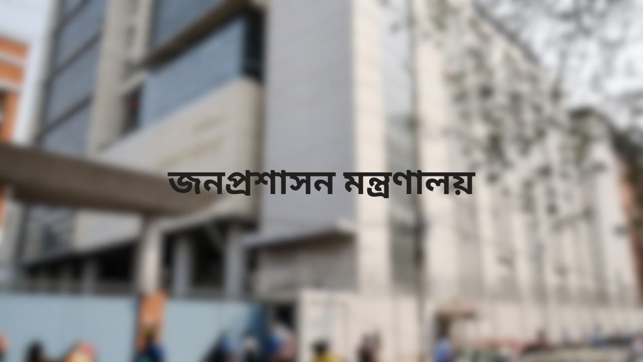 পদোন্নতি পেয়ে যুগ্মসচিব হলেন ১৭২ কর্মকর্তা