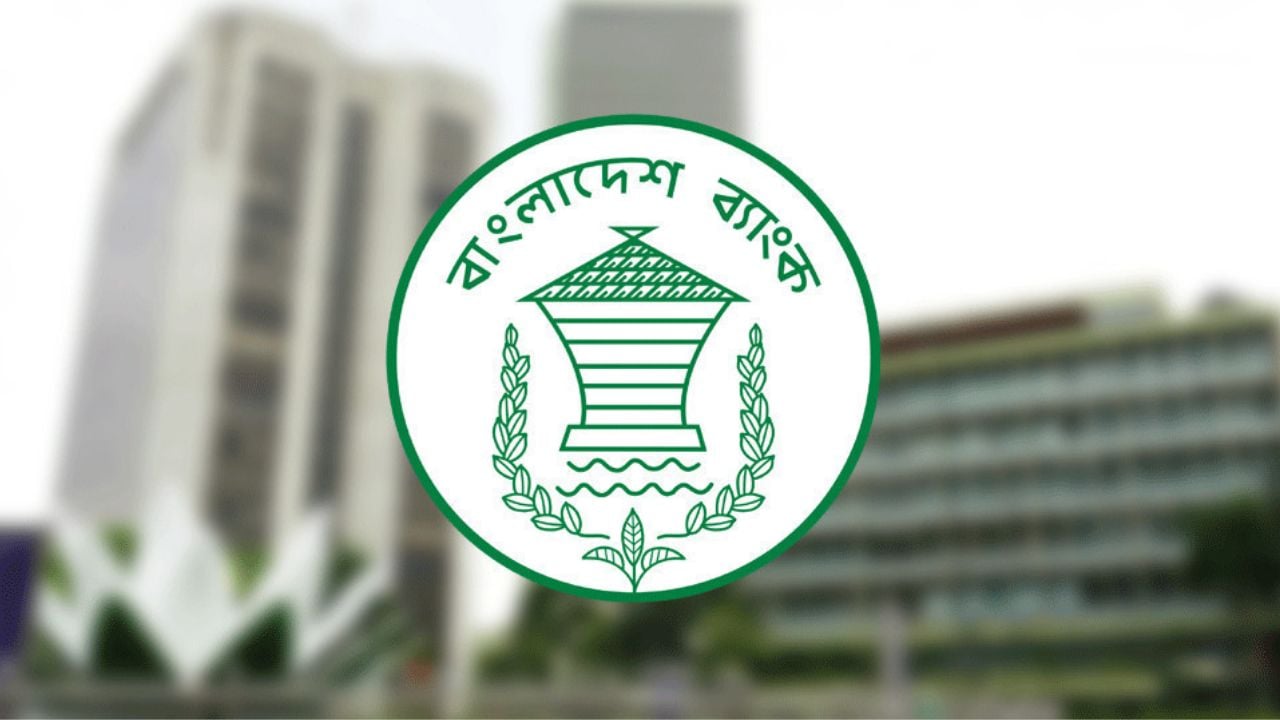 কাল রাত ১০টা পর্যন্ত ব্যাংক খোলা থাকবে যেসব এলাকায়