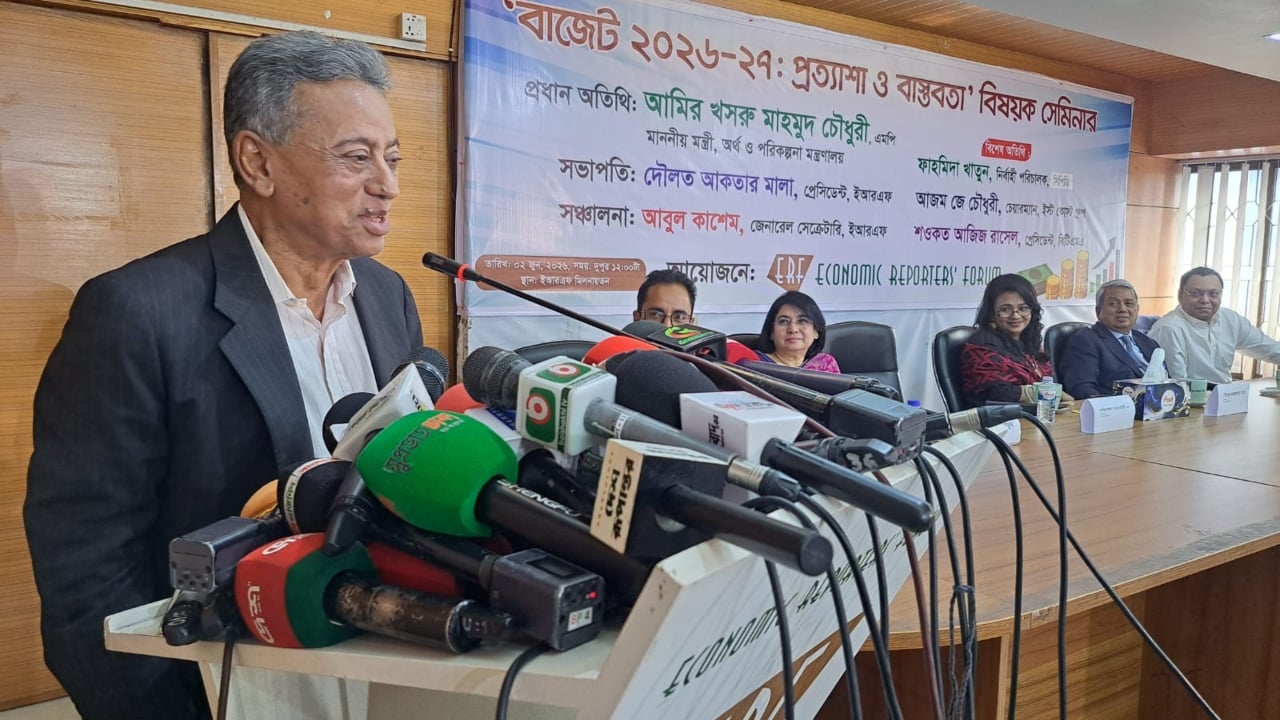 আসন্ন বাজেটের মূল লক্ষ্য দরিদ্র-প্রান্তিক জনগোষ্ঠীর ক্ষমতায়ন_ অর্থমন্ত্রী