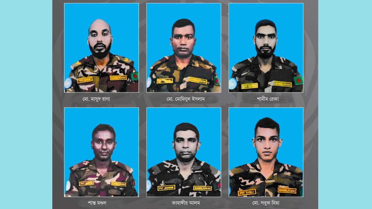 শান্তিরক্ষা মিশনে বাংলাদেশের ৬ বীর সেনানী পাচ্ছেন ‘দাগ হ্যামারশোল্ড মেডেল’