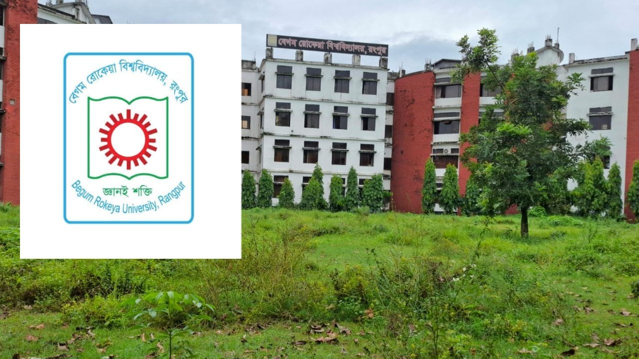 বেরোবিতে ১৭ বছরেও হয়নি প্রথম সমাবর্তন, অপেক্ষায় গ্র্যাজুয়েটরা