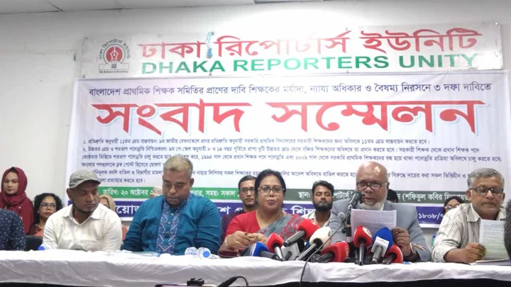 প্রতিশ্রুতি বাস্তবায়ন না হলে আন্দোলনে ফেরার হুঁশিয়ারি প্রাথমিক শিক্ষকদের