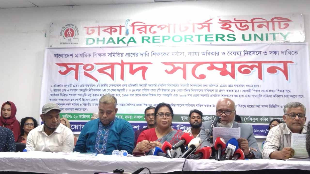 প্রতিশ্রুতি বাস্তবায়ন না হলে আন্দোলনে ফেরার হুঁশিয়ারি প্রাথমিক শিক্ষকদের