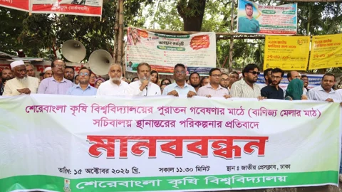 শেকৃবির মাঠে সচিবালয় স্থানান্তরের পরিকল্পনা বাতিলের দাবি