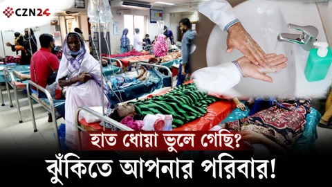 করোনার পর হাত ধোয়া কমেছে, বাড়ছে স্বাস্থ্যঝুঁকি