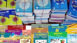 পাঠ্যবইয়ে আসছে পরিবর্তন, থাকছে নব্বইয়ের গণঅভ্যুত্থানে খালেদা জিয়ার ভূমিকা