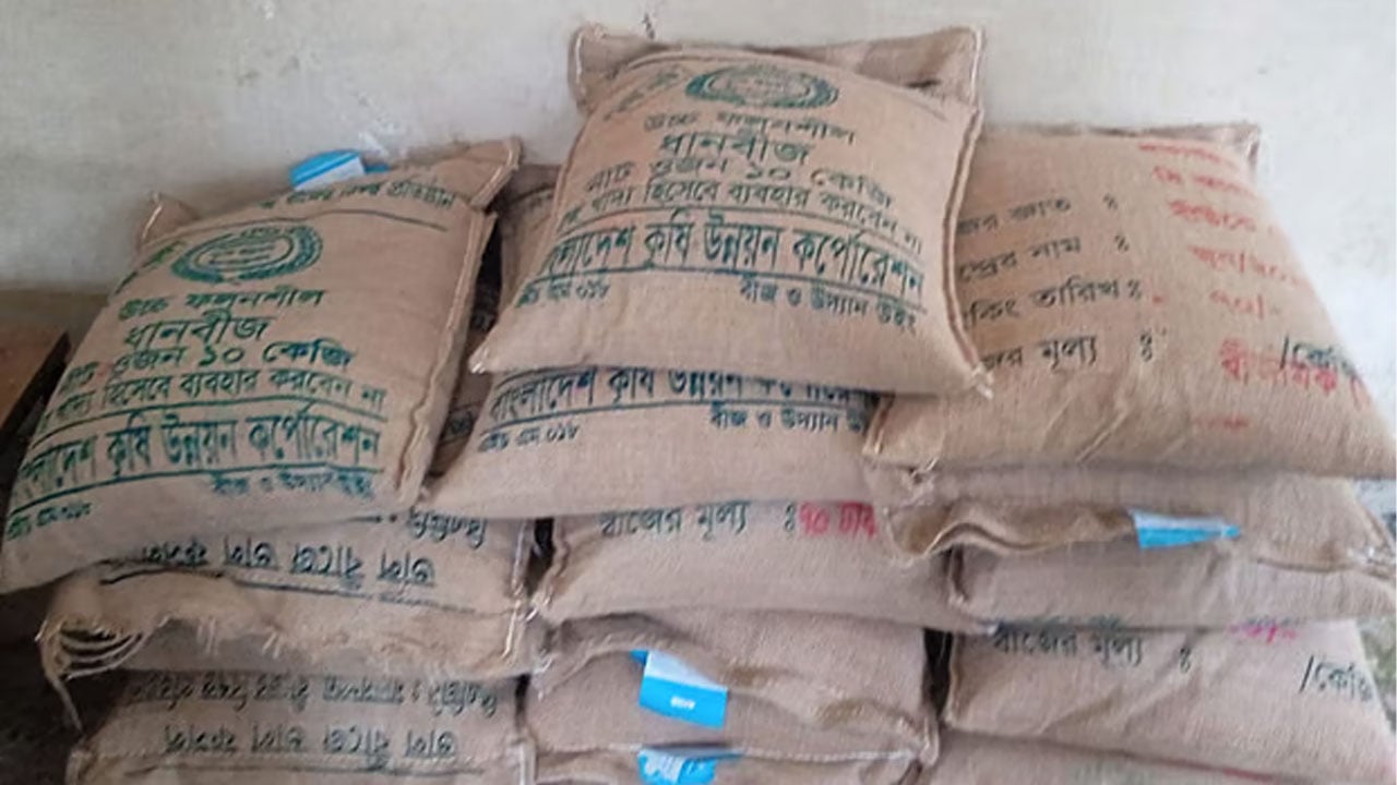 জামায়াত নেতার মাদ্রাসায় মিললো সরকারি ধানের বীজ