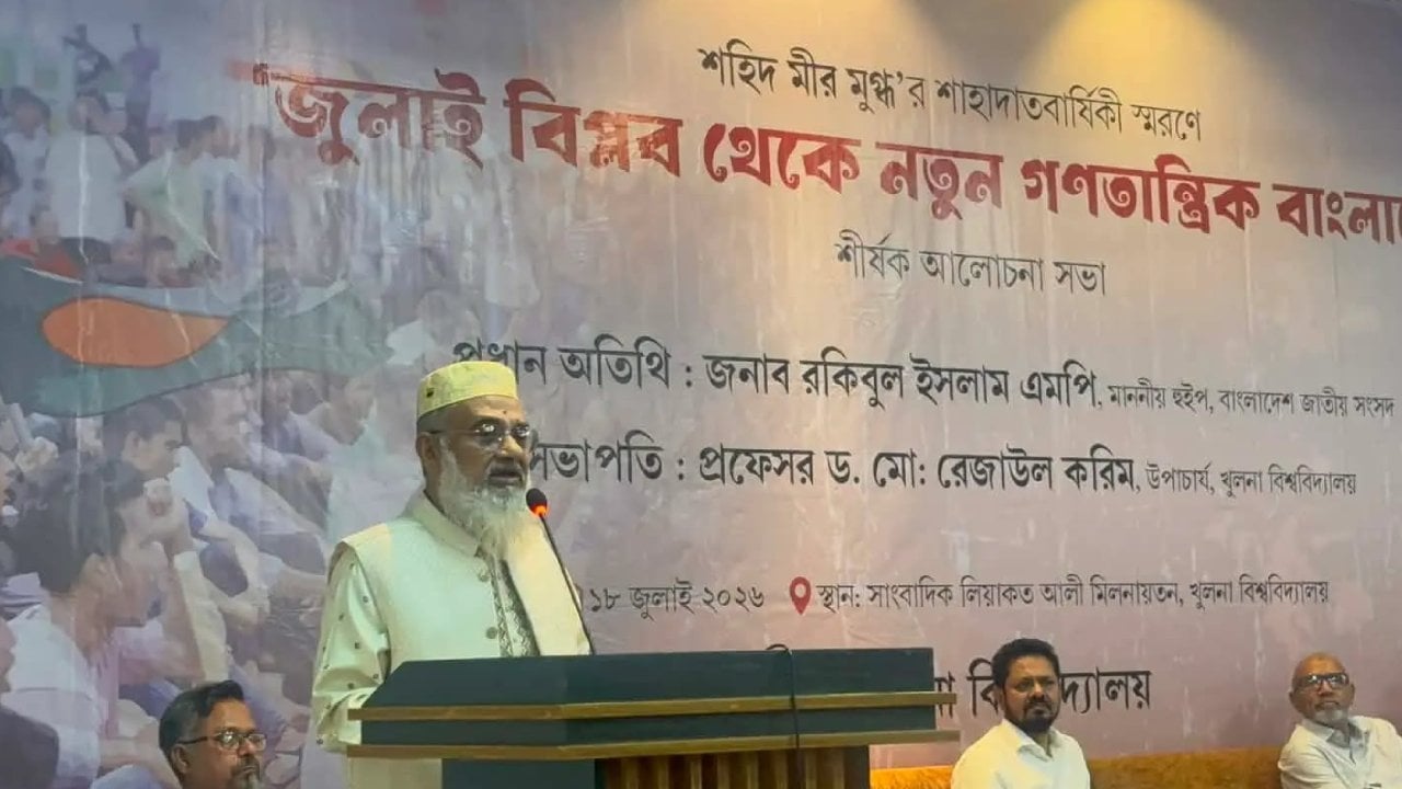 ‘মীর মুগ্ধদের আত্মত্যাগ জাতিকে অনুপ্রাণিত করবে’