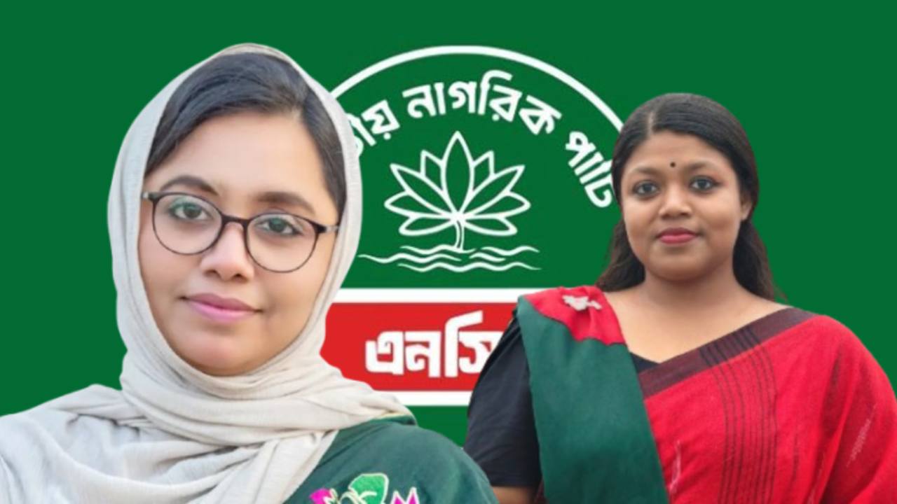 জাতীয় নারী শক্তির নতুন কমিটি ঘোষণা