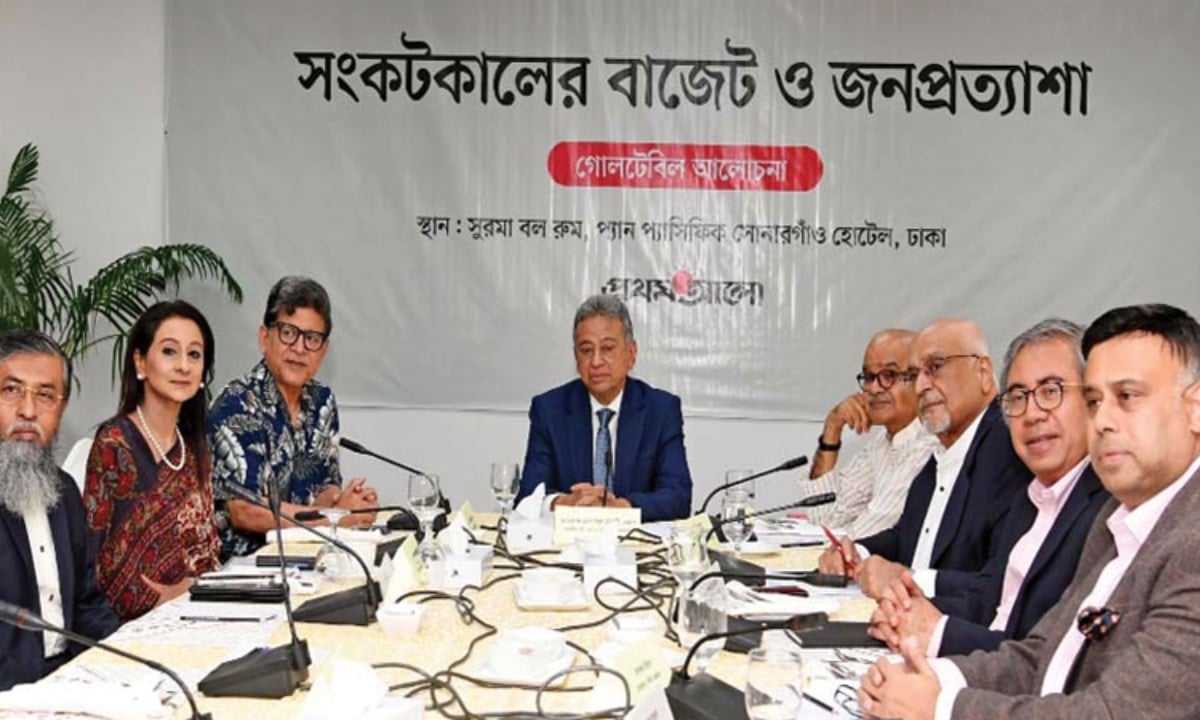 নাগরিক সেবা একীভূত করতে বিশেষ উদ্যোগ নিয়েছে সরকার: অর্থমন্ত্রী