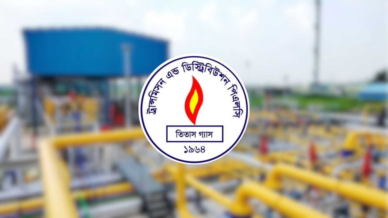 তিতাস গ্যাসে চকারি, পদ ১৩৫