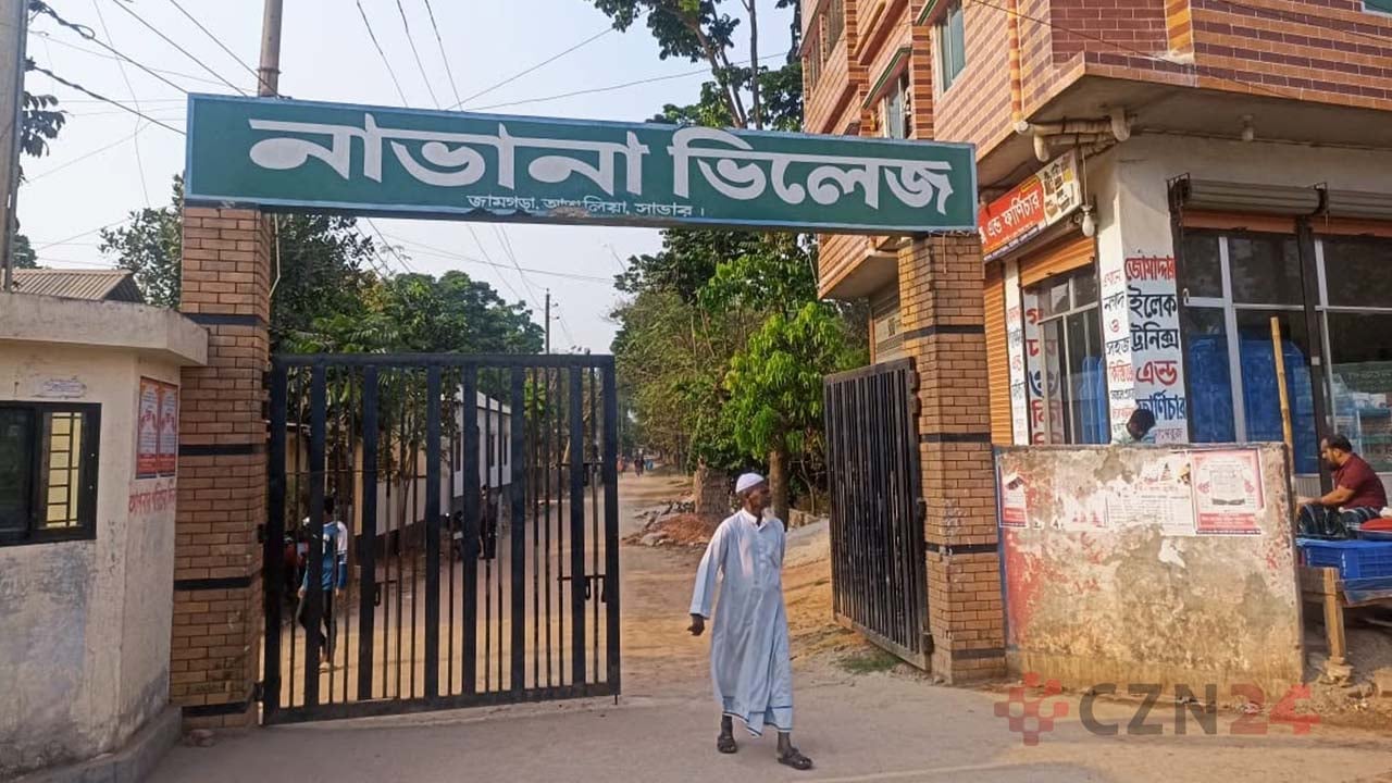 সাভারের জামগড়া এলাকায় ‘নাভানা ভিলেজ’ প্রকল্প। ছবি: সিজেডএন টোয়েন্টিফোর