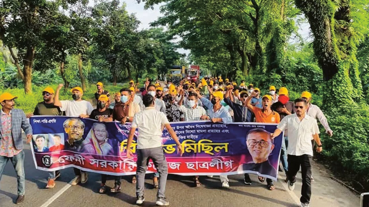 ফেনীতে নিষিদ্ধ সংগঠন ছাত্রলীগের মিছিল