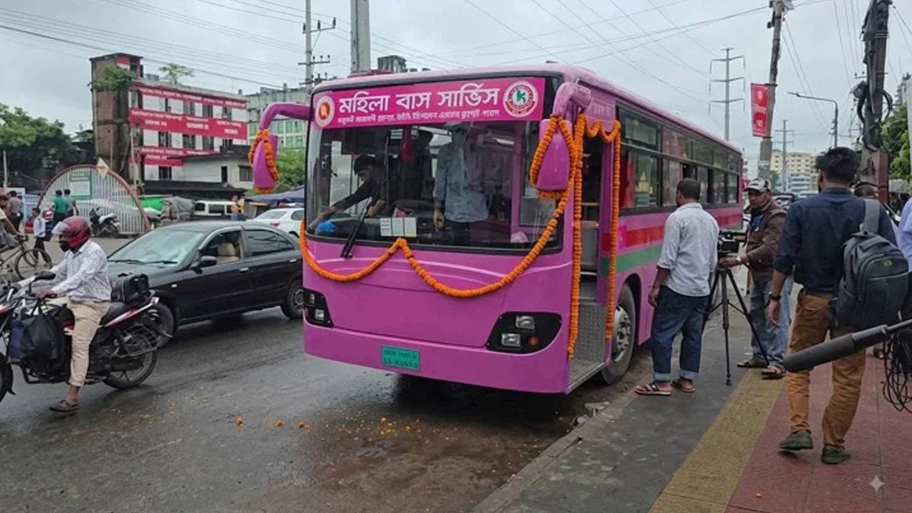 চট্টগ্রামে নারীদের জন্য রাস্তায় নামলো গোলাপি বাস সার্ভিস