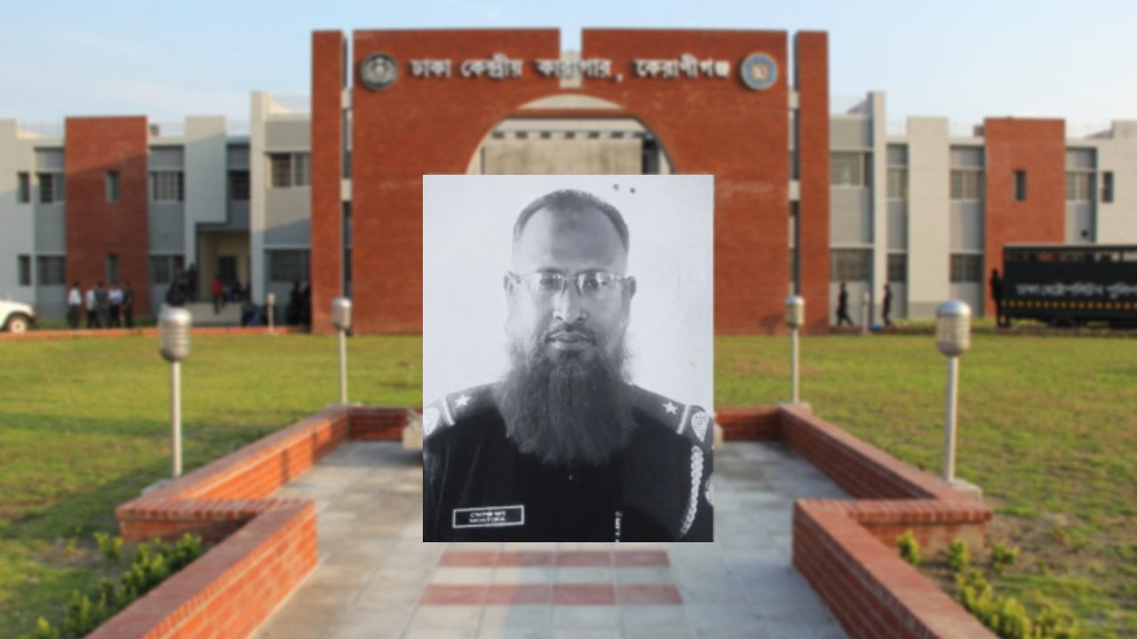 কেন্দ্রীয় কারাগারের প্রধান কারারক্ষী সড়ক দুর্ঘটনায় নিহত
