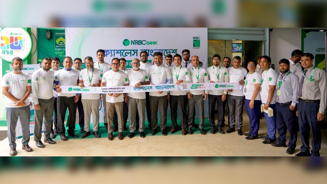 ‘বাংলা কিউআর’ ব্যবহারে এনআরবিসি ব্যাংকের প্রচারাভিযান