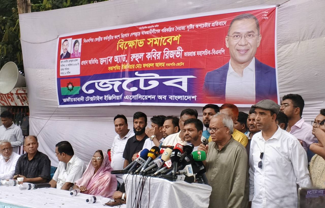 শেখ হাসিনা বৈধভাবে ক্ষমতায় ছিলেন না: রিজভী