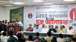 বিএনপি ১৭ বছরের সংগ্রাম ভুলে যাবে, কখনো ভাবতে পারিনি: মঞ্জু  