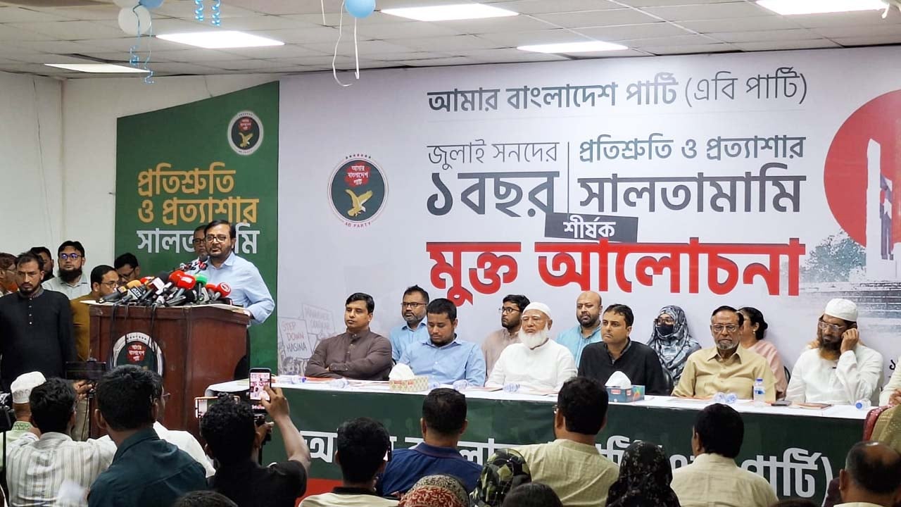 বিএনপি ১৭ বছরের সংগ্রাম ভুলে যাবে, কখনো ভাবতে পারিনি: মঞ্জু