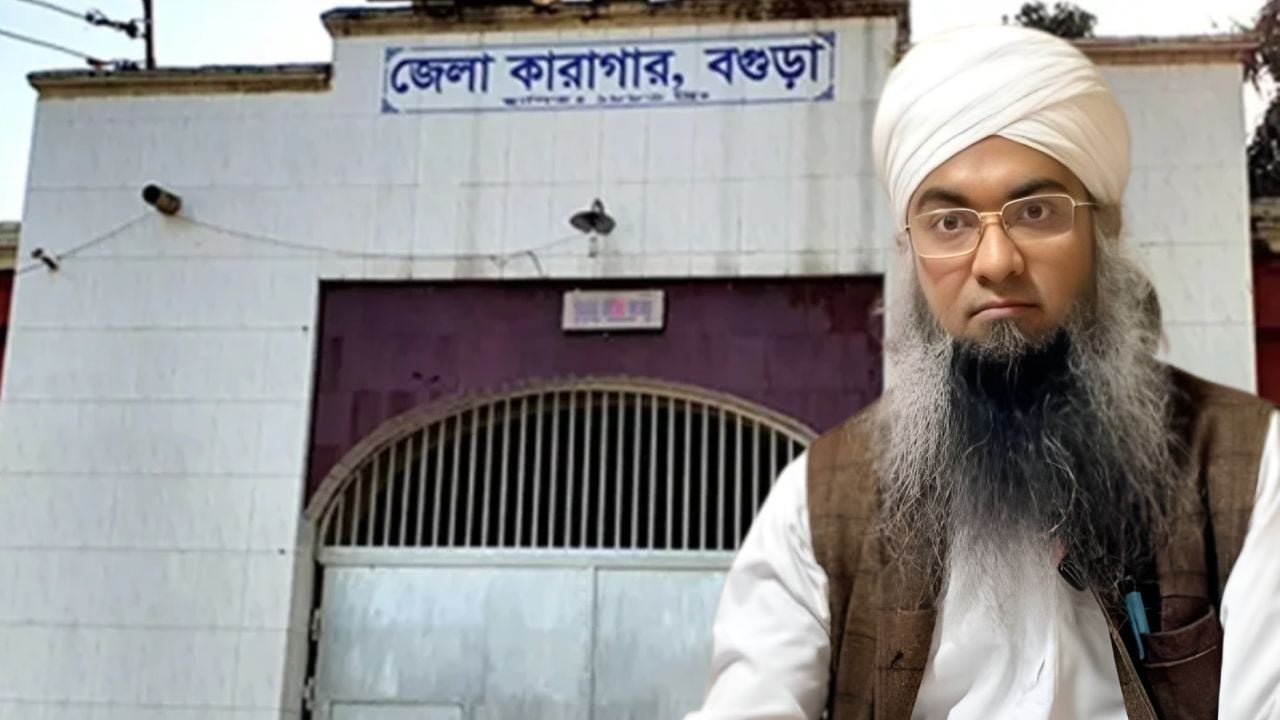 এনসিপি নেতা তানভীরের নির্যাতনের অভিযোগ ‘ভিত্তিহীন’: বগুড়া কারা কর্তৃপক্ষ