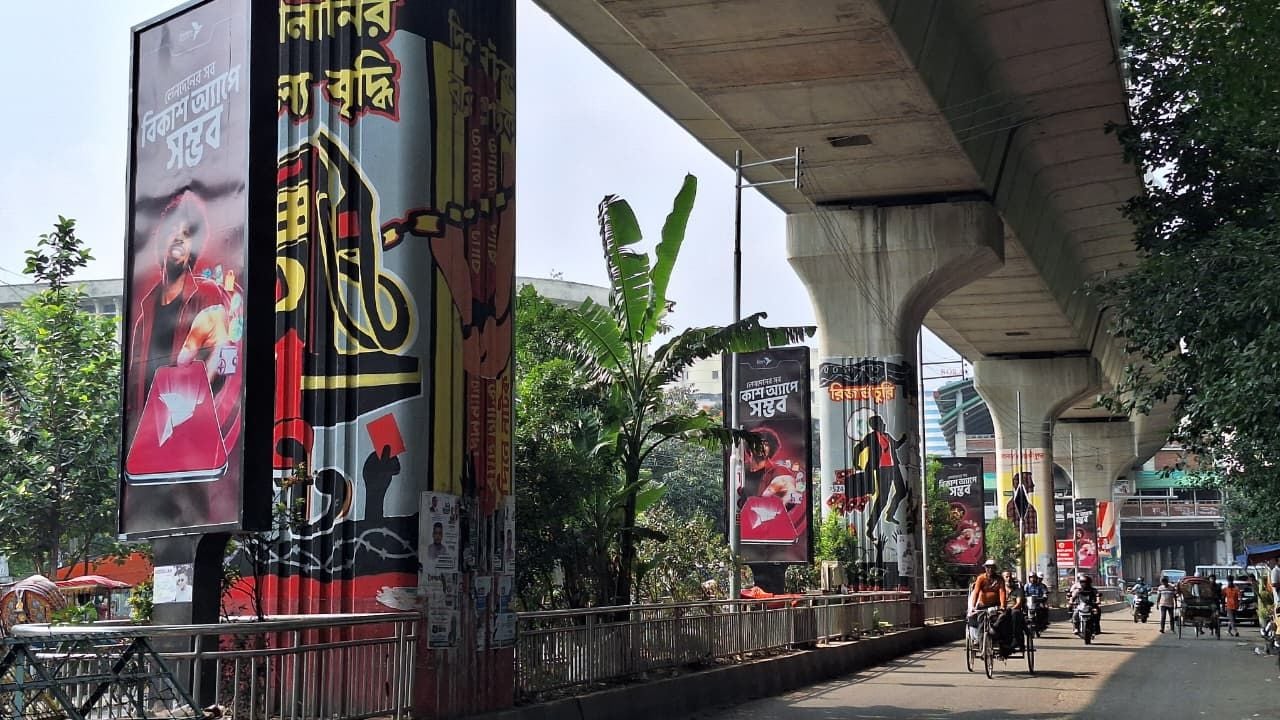 ঢাকায় ফিরেছে এনালগ বিলবোর্ড, দুর্ঘটনার আশঙ্কা 