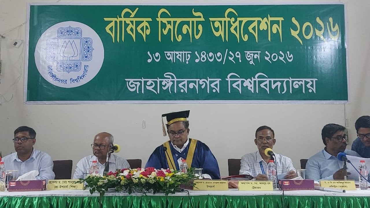 জাবির সপ্তম সমাবর্তন নিয়ে যা বললেন উপাচার্য