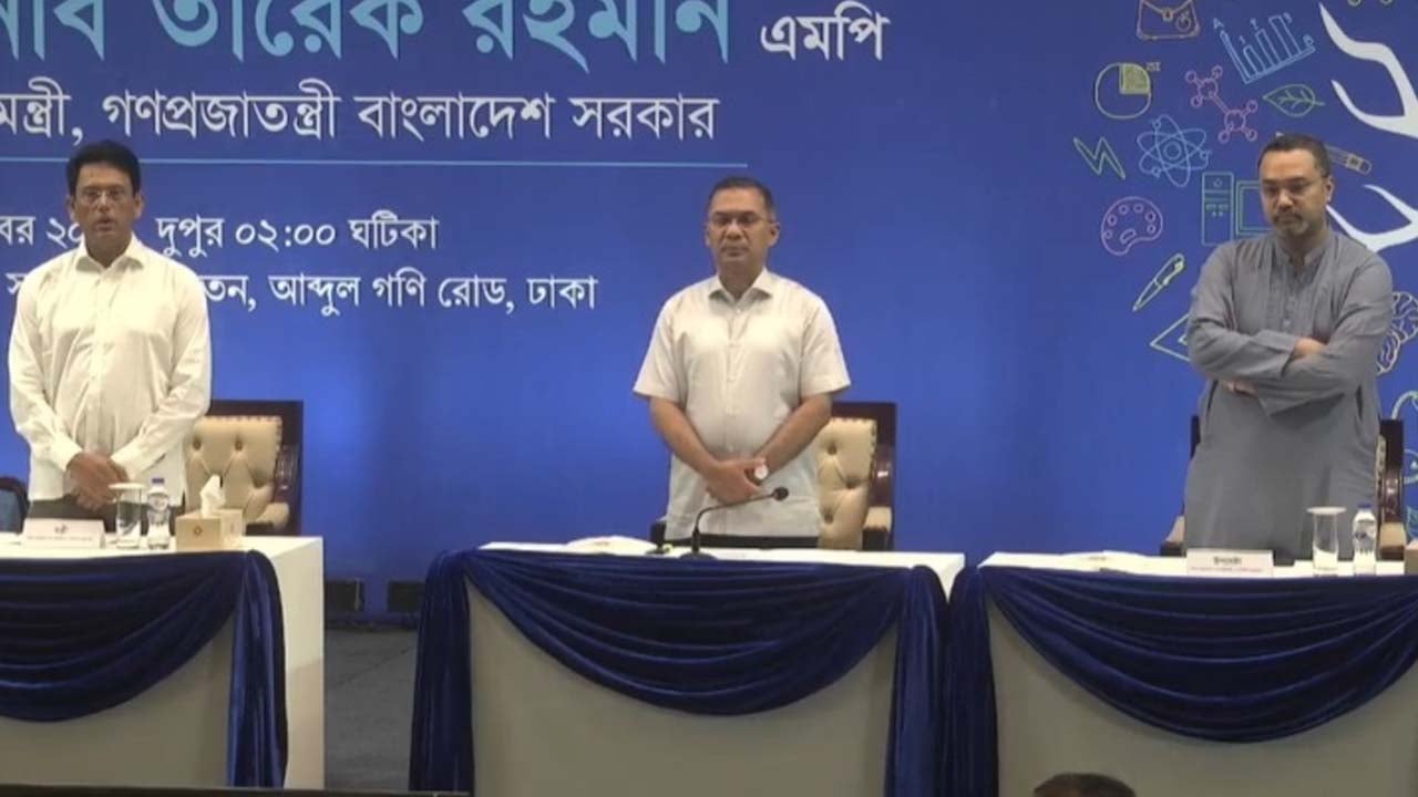 বিশ্ব শিক্ষক দিবসের আলোচনা সভায় যোগ দিয়েছেন প্রধানমন্ত্রী