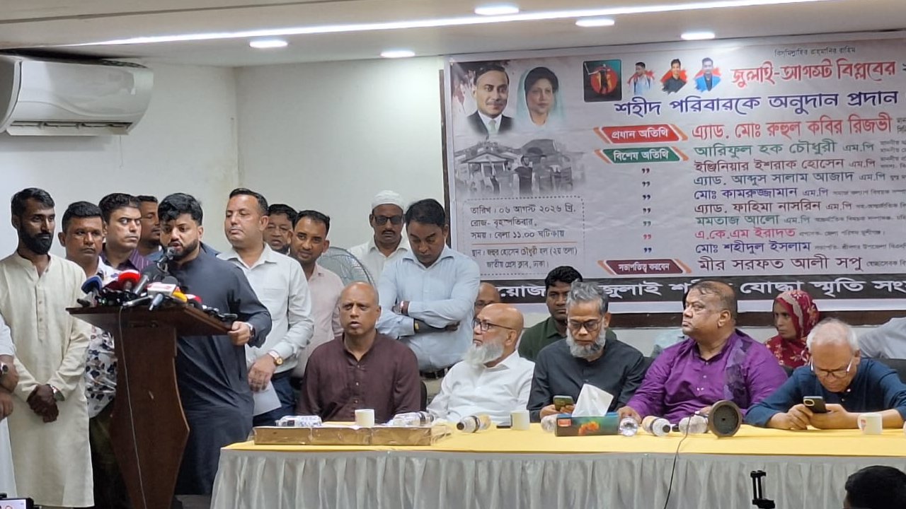 জুলাই ফান্ডের অডিট হলে অনেক কিছু বেরিয়ে আসবে: ইশরাক