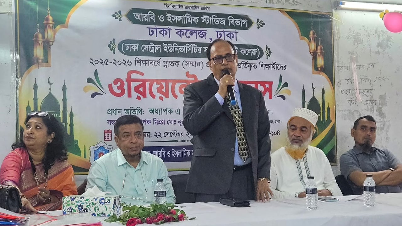 প্রতিটি আন্দোলনে ঢাকা কলেজের শিক্ষার্থীদের ভূমিকা রয়েছে: উপাধ্যক্ষ