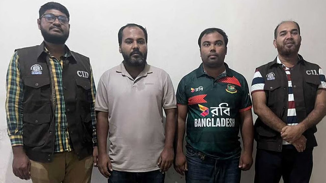 টেলিগ্রামে ফাঁদ পেতে কোটি টাকা আত্মসাৎ, গ্রেপ্তার ২