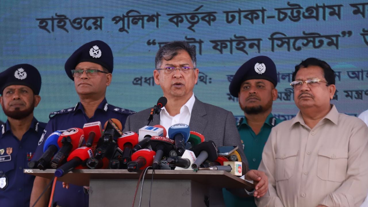 এআই ক্যামেরায় মহাসড়ক হবে চাঁদাবাজিমুক্ত: স্বরাষ্ট্রমন্ত্রী