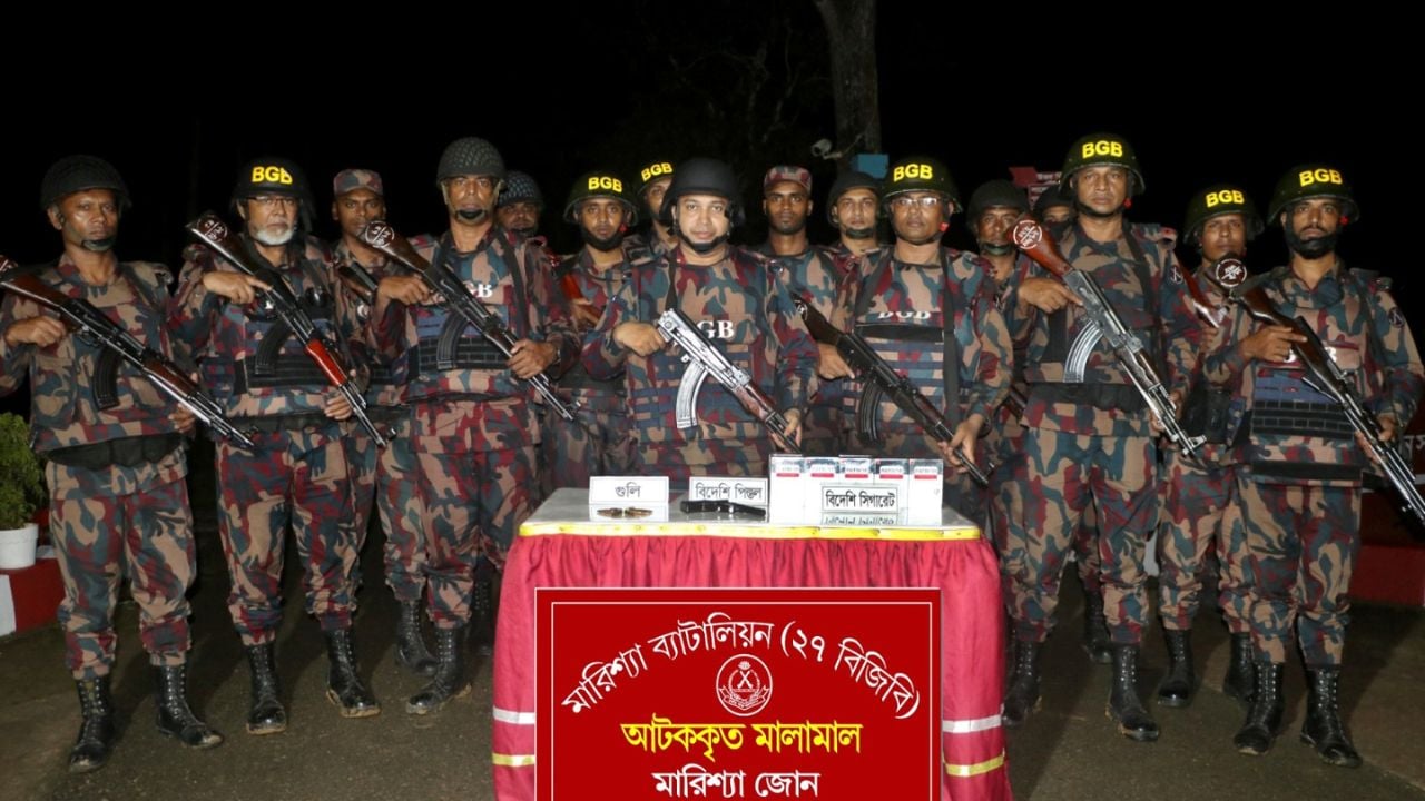 জুলাইয়ে ২০২ কোটি টাকার পণ্য জব্দ বিজিবির