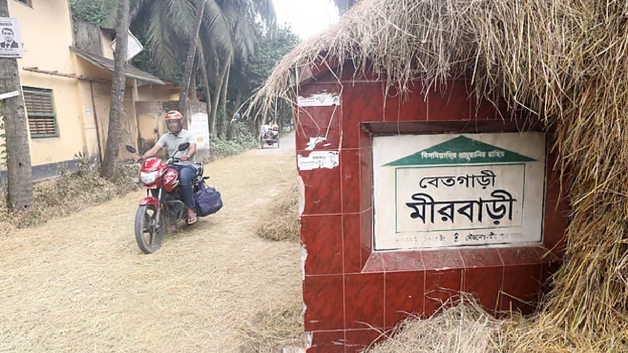 বগুড়ার বিতর্কিত তিন ইউনিয়নের নতুন নাম ঘোষণা