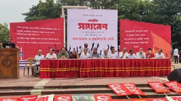 বৈদেশিক চুক্তি বাতিলের দাবিতে ২৯ ডিসেম্বর প্রধানমন্ত্রীর কার্যালয় অভিমুখে বিক্ষোভ