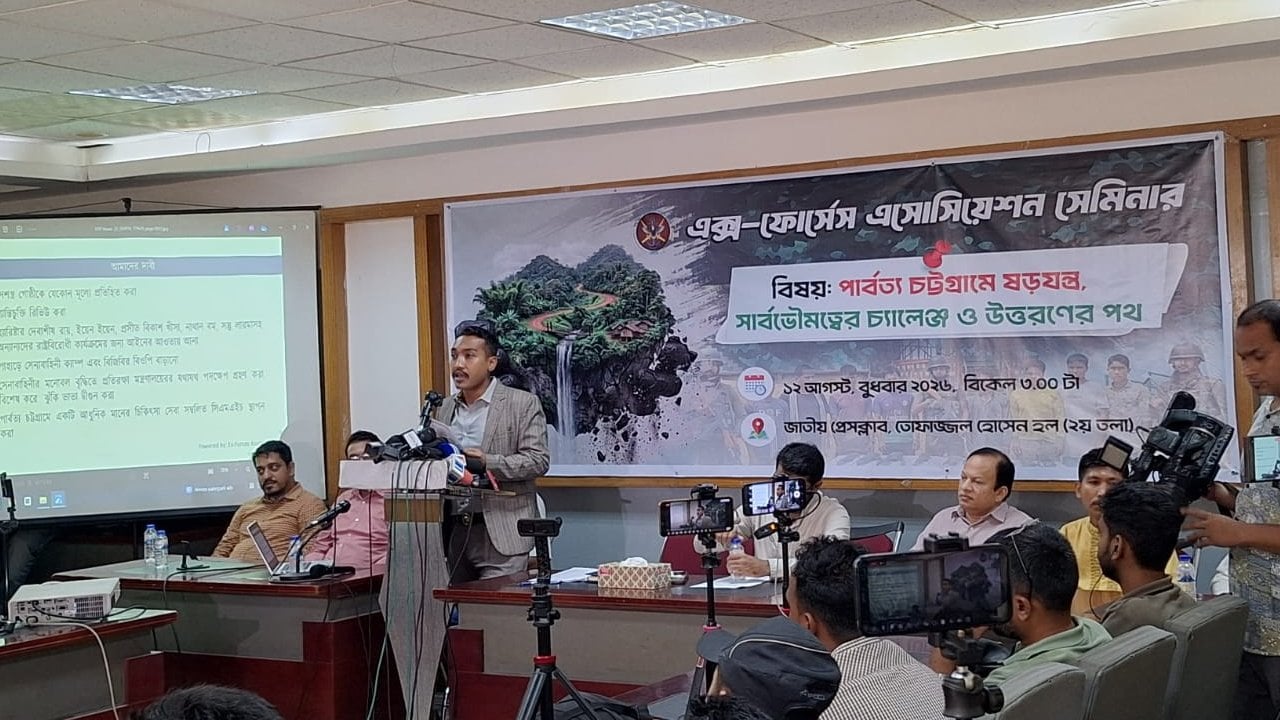 পার্বত্য চট্টগ্রামে শান্তি ফিরিয়ে আনতে ৯ দাবি